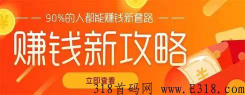 T宝任务平台怎么做单子，T宝任务月进5k靠谱吗