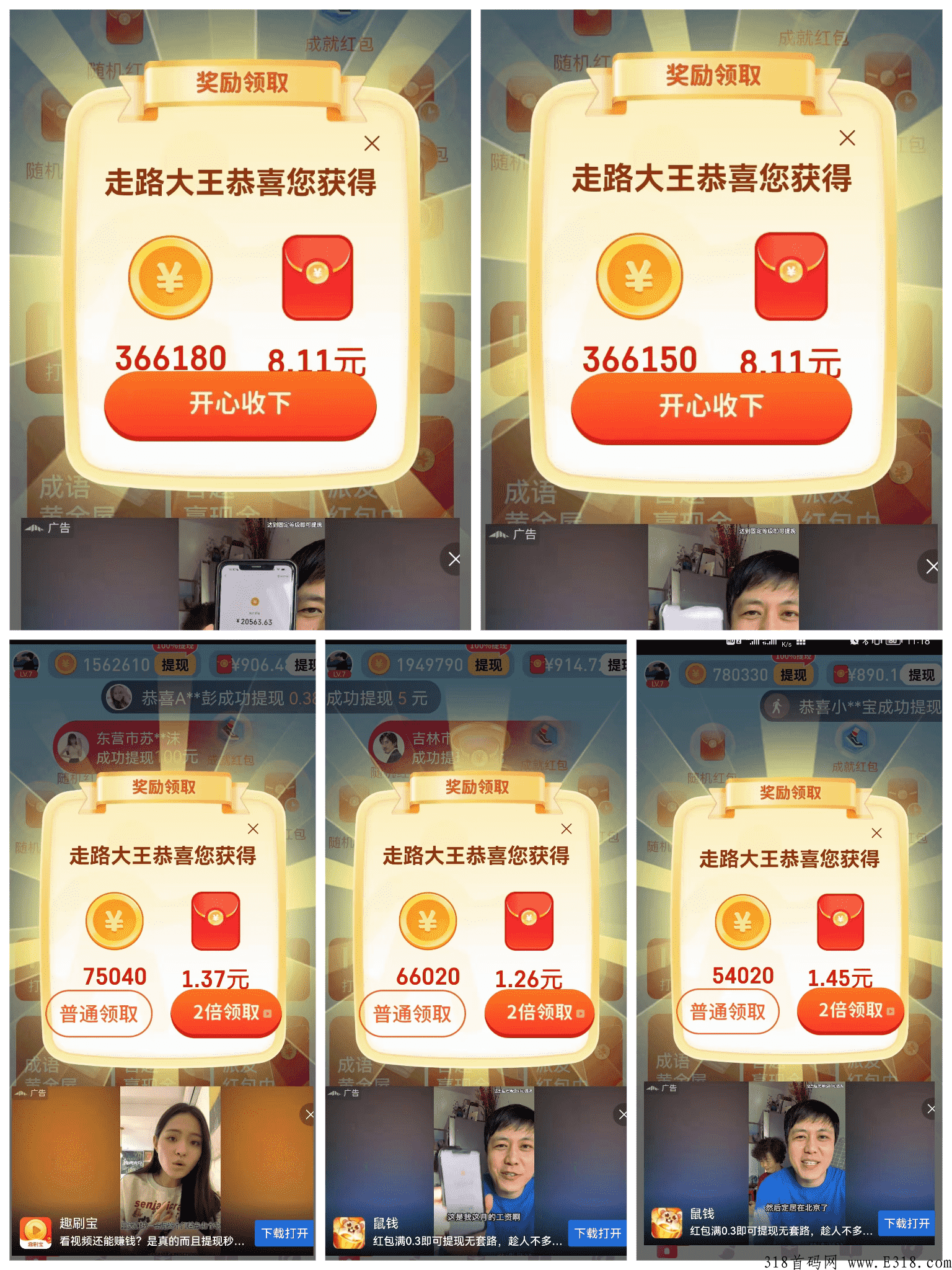 购不停抖游赚风口项目，每天在家就能赚米，可批量手机复制操作！