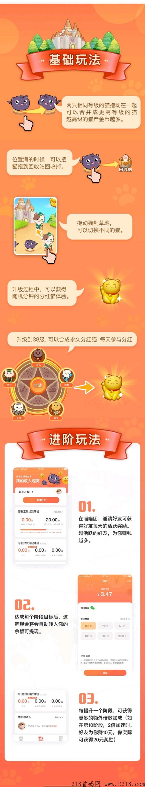 基础玩法.jpg