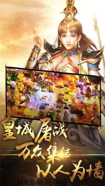 神兽抗米邀请码是多少呢，一款人气很高的游戏盒子软件