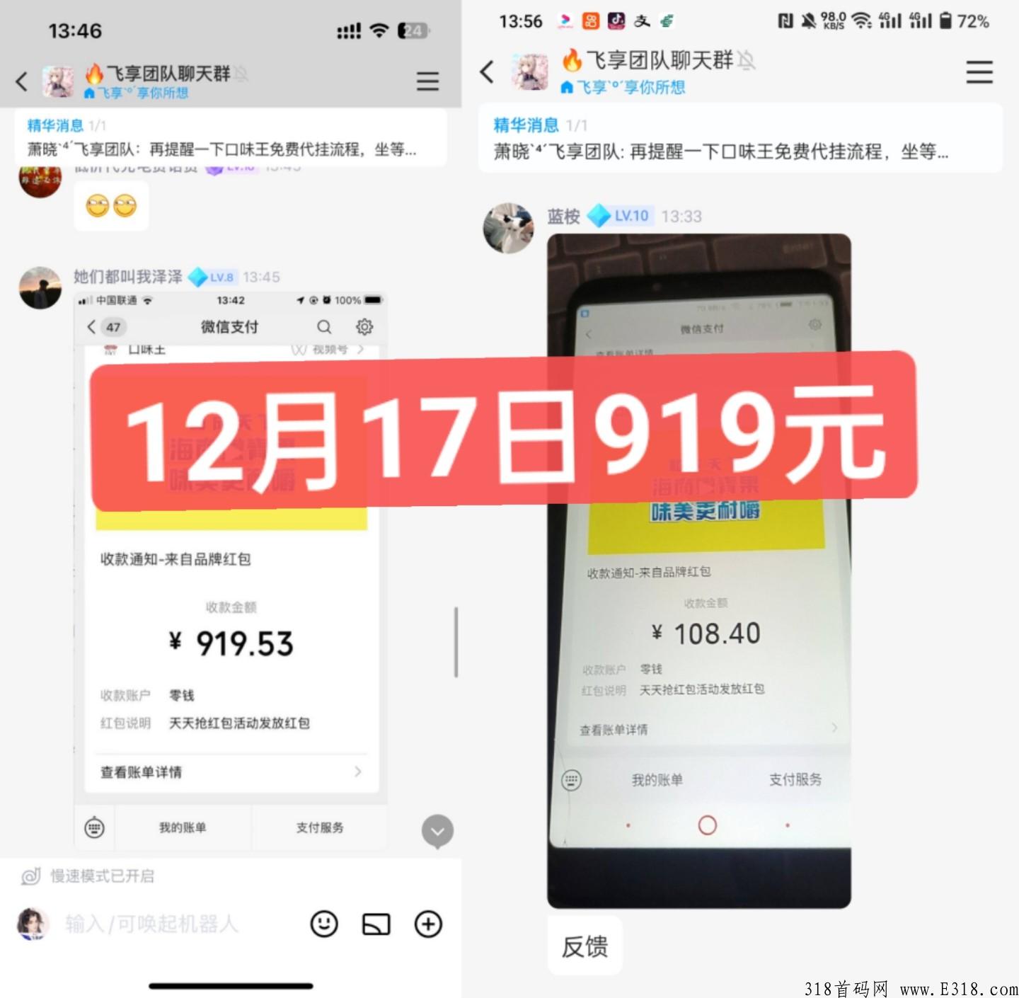 口味王免费代挂，日撸100元+，每天坐等微信到账