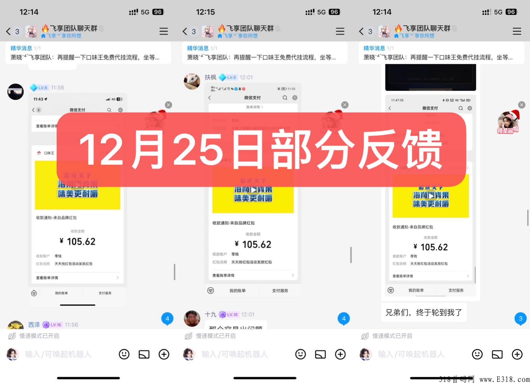 口味王免费代挂，日撸100元+，每天坐等微信到账