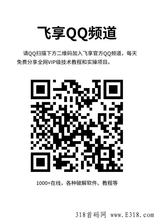 口味王免费代挂，日撸100元+，每天坐等微信到账