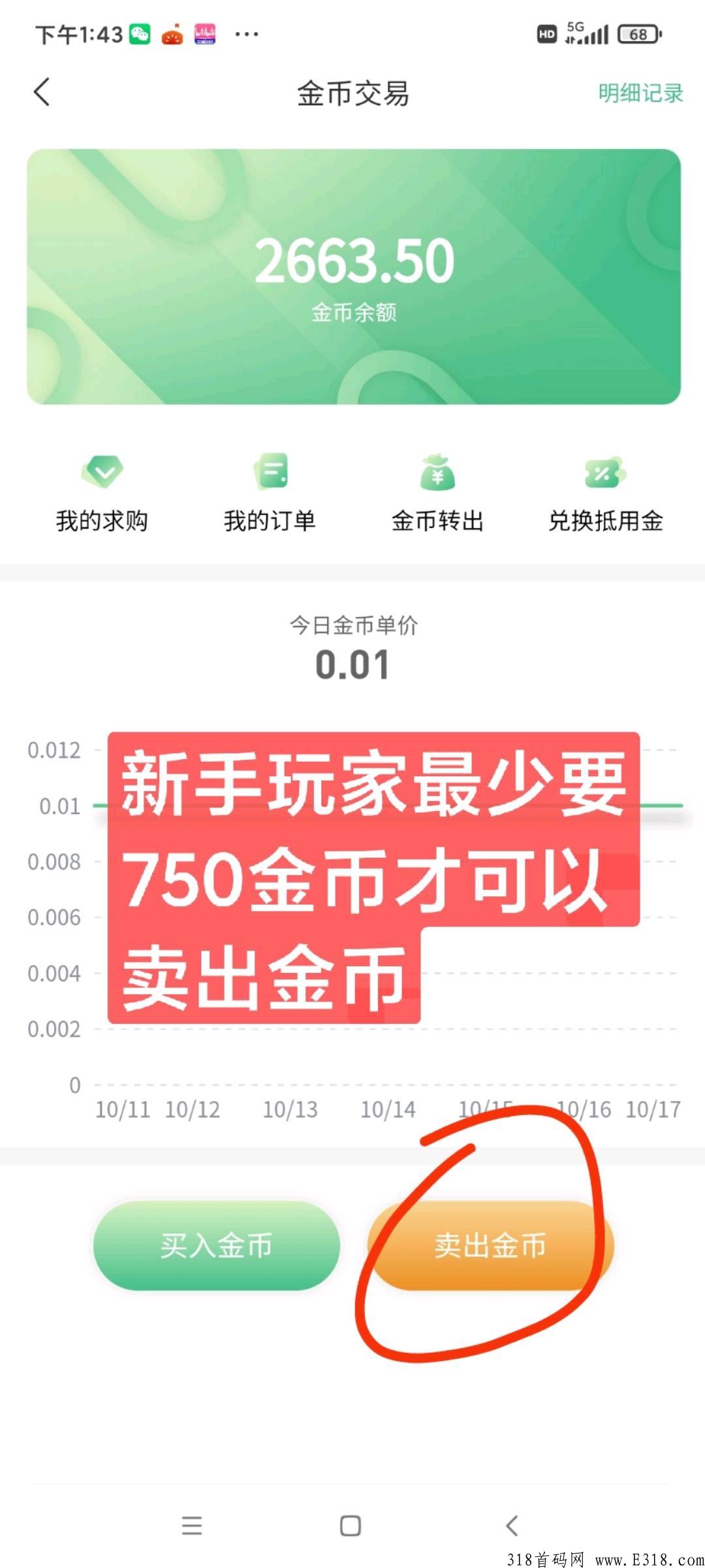 【宣烨牧场】首码已出，可以撸！