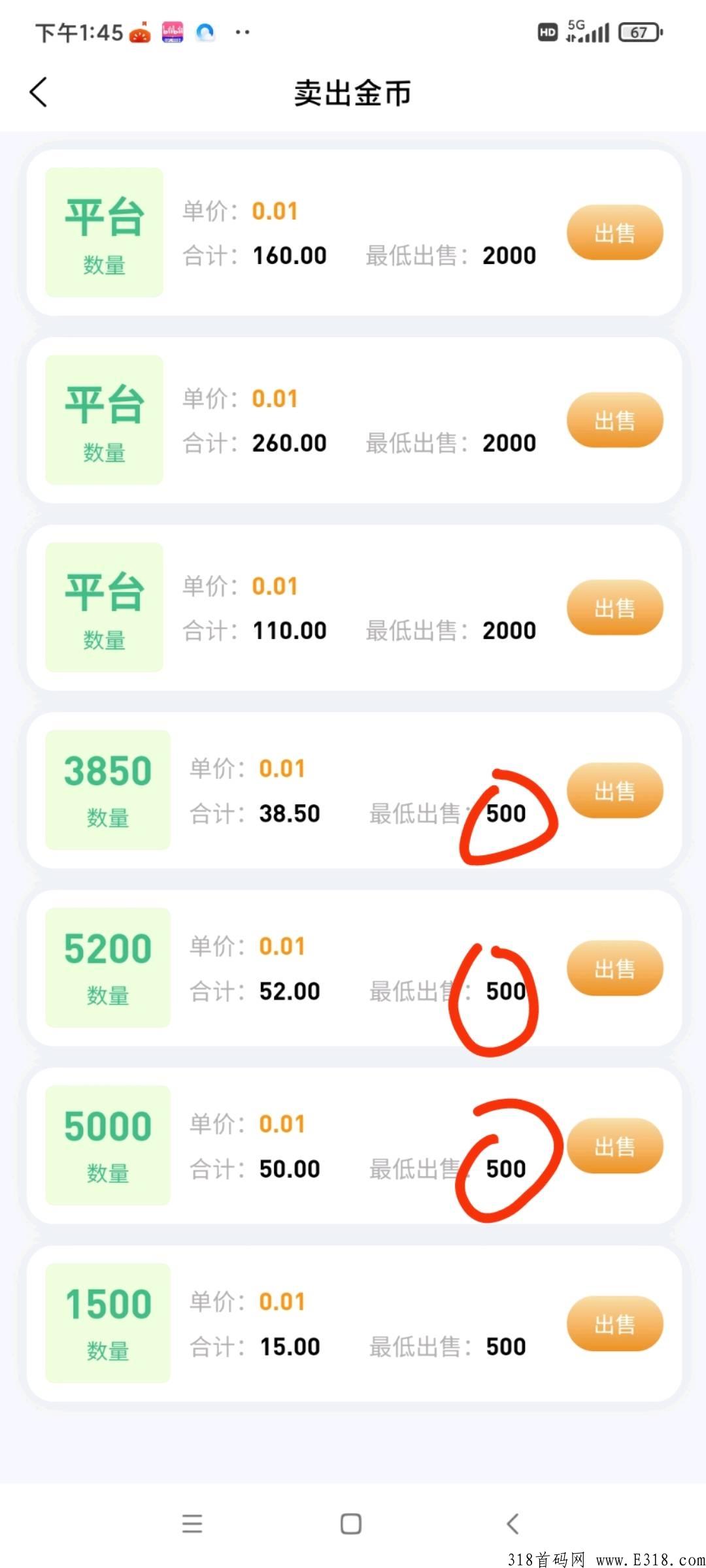 【宣烨牧场】首码已出，可以撸！