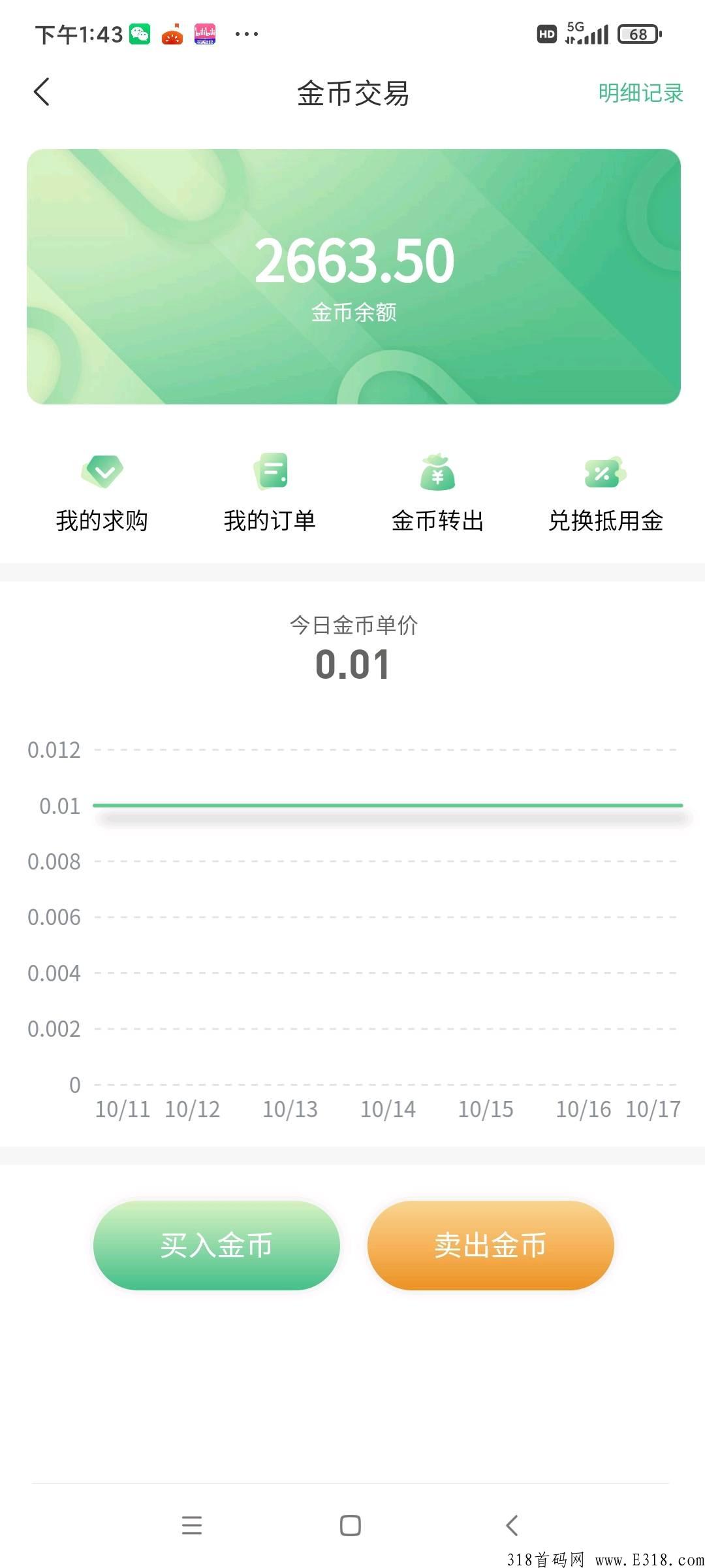 【宣烨牧场】首码已出，可以撸！