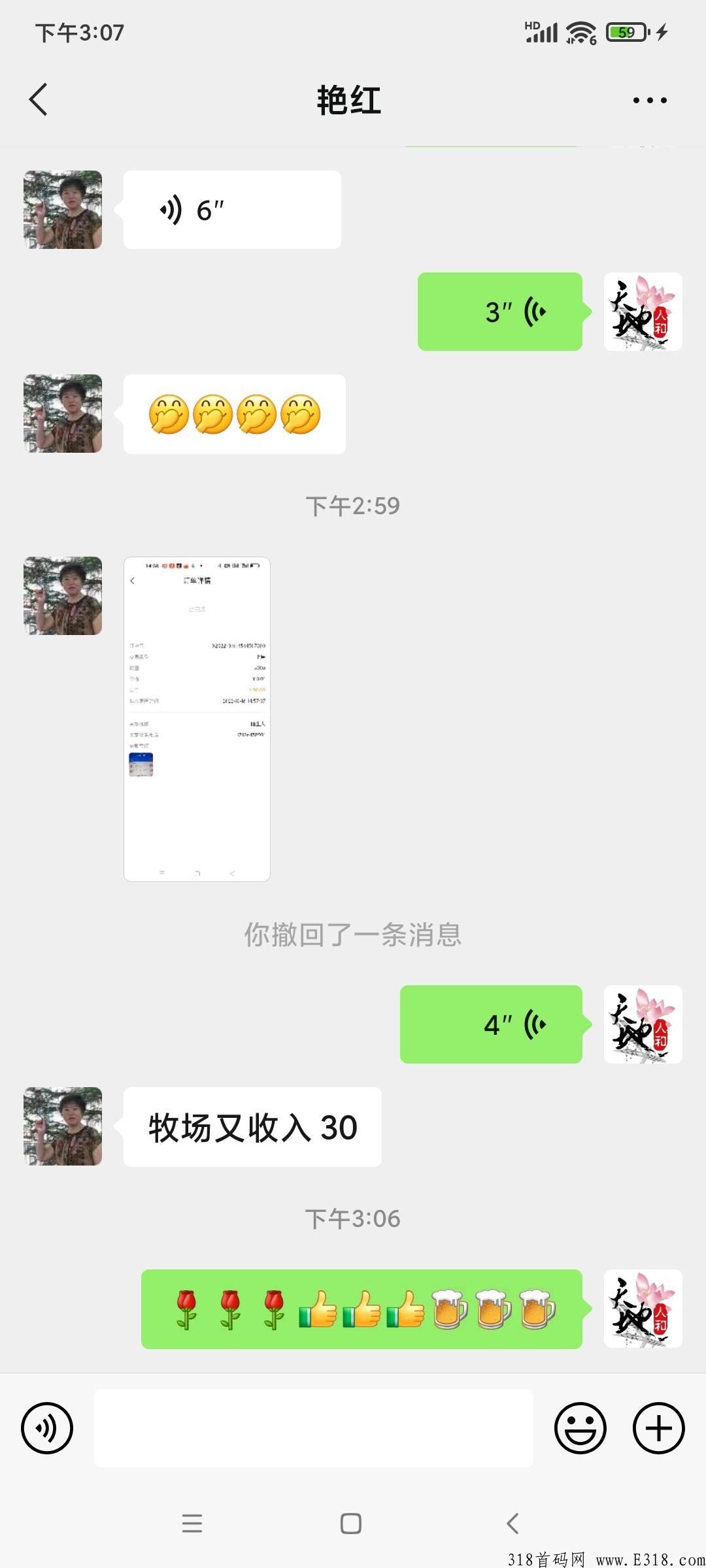 【宣烨牧场】首码已出，可以撸！