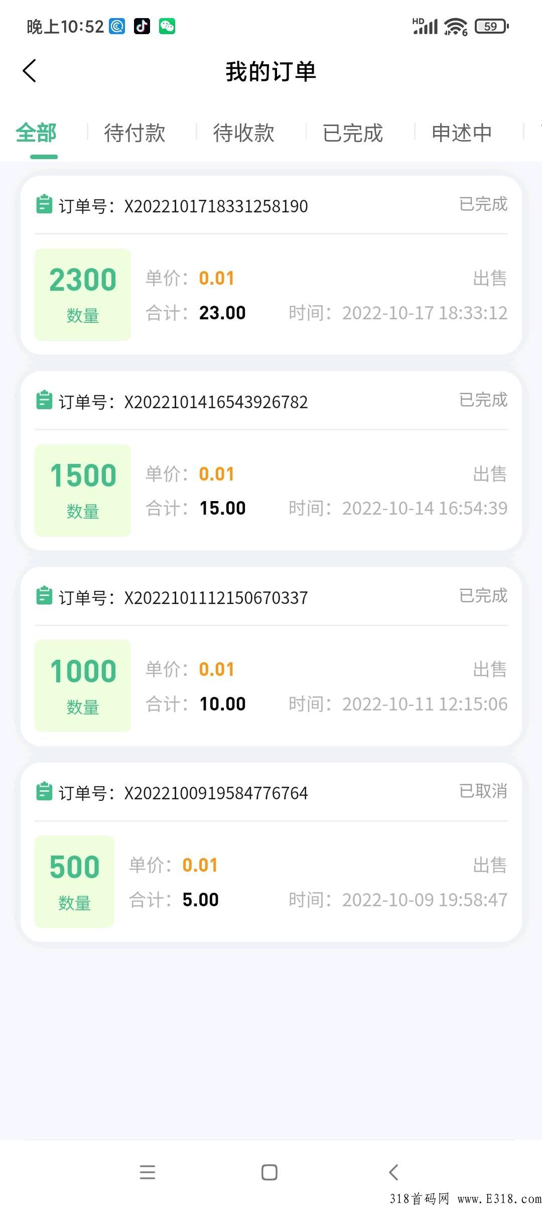 【宣烨牧场】首码已出，可以撸！