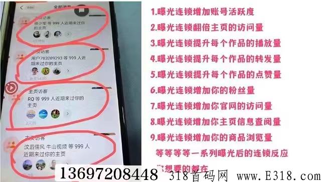 车水马龙，畅聊鲟客软件30大功能分享（功能篇）