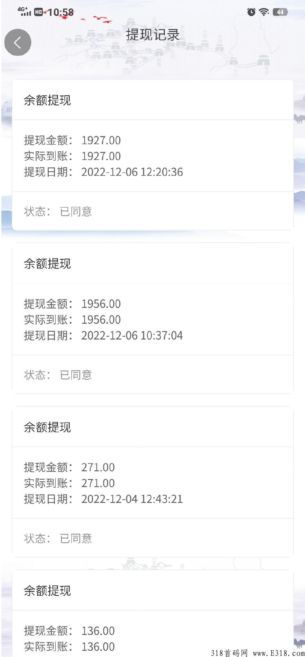 靠谱年末赚钱大盘，可撸可投，注册送5大福利各种补贴体现稳快好评如潮