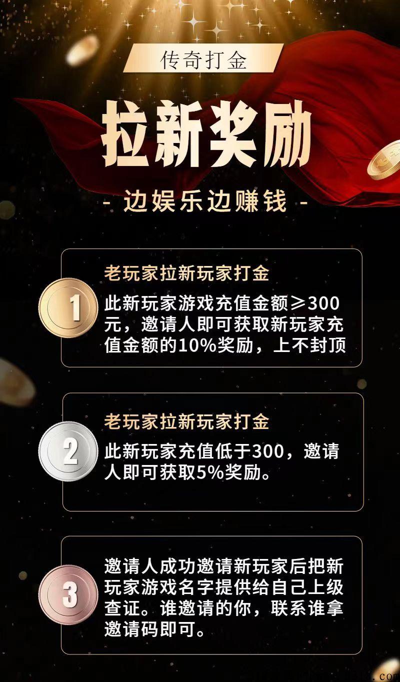 自由之刃手游搬砖