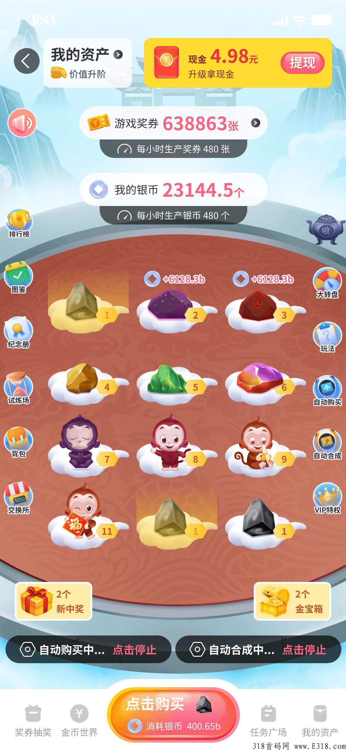 g企控股奖券模式，上架苹果市场合法长久