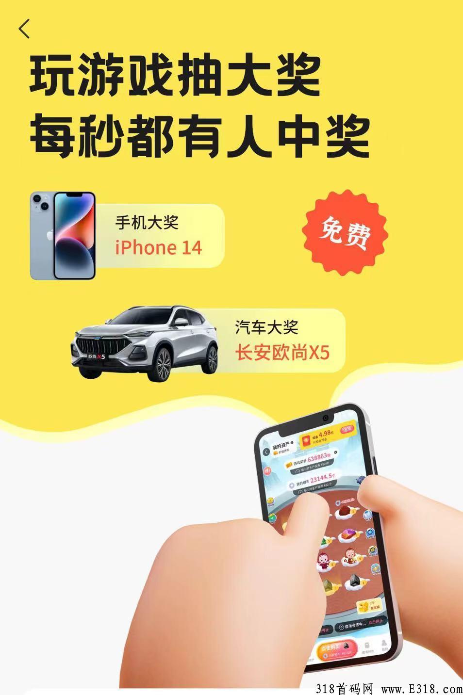 首码，奖劵世界模式，g企控股，大火项目