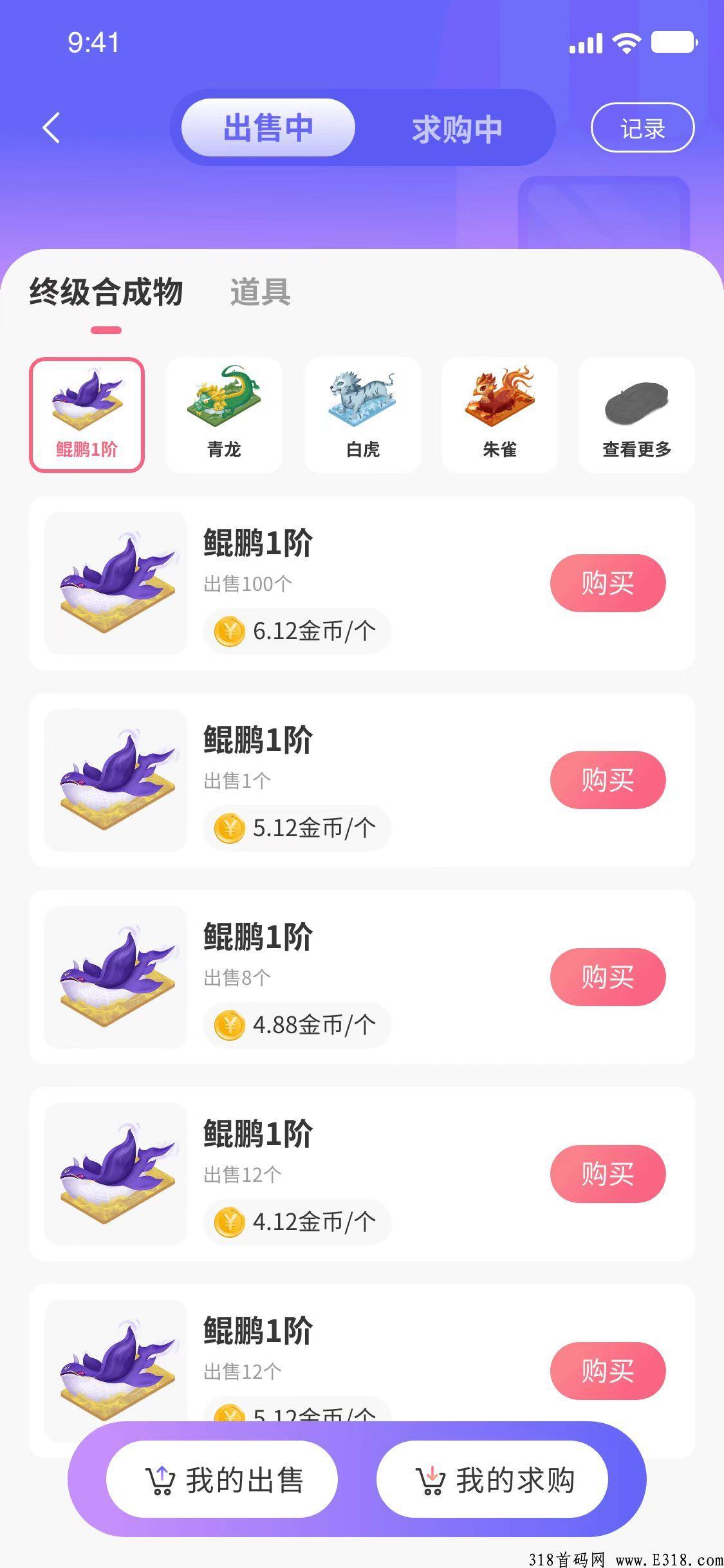 首码，奖劵世界模式，g企控股，大火项目