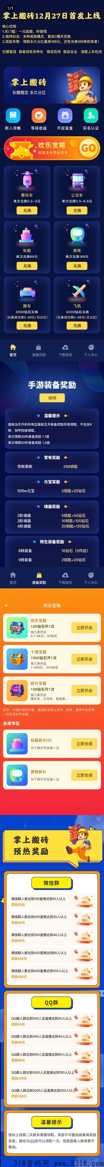综合图.jpg