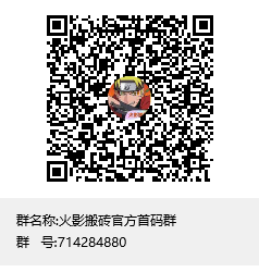 火影搬砖，全网最强白嫖羊毛天花板，新人注册送连抽盲盒，无门槛任意提现