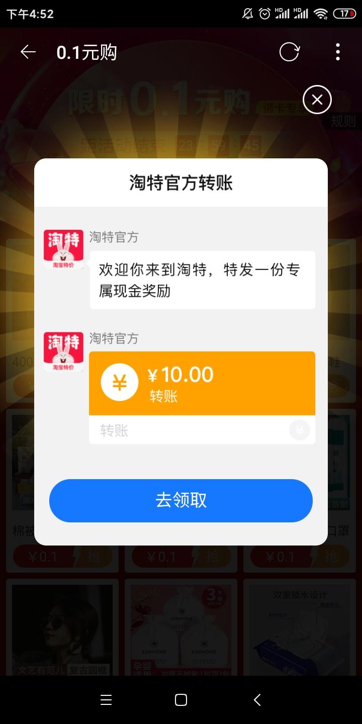 淘宝任务已更新订单，怎么做才好