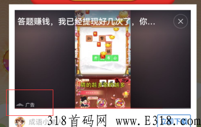 羊毛小游戏玩法攻略详细教程