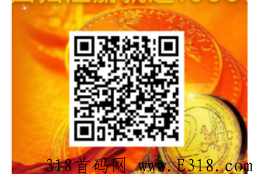 【云家人全球购】每天分h，已运行三年多，靠谱