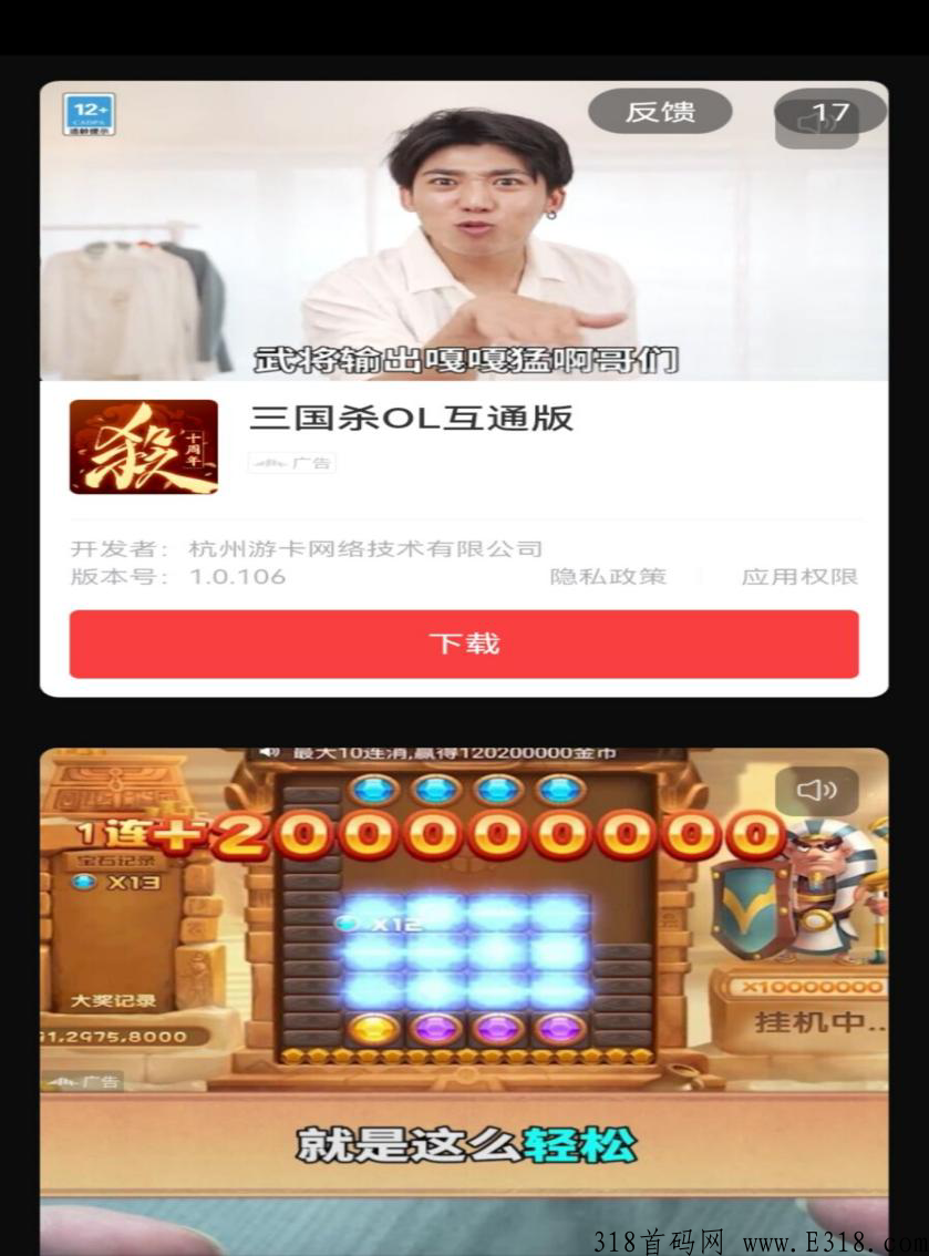 羊毛小游戏玩法攻略详细教程