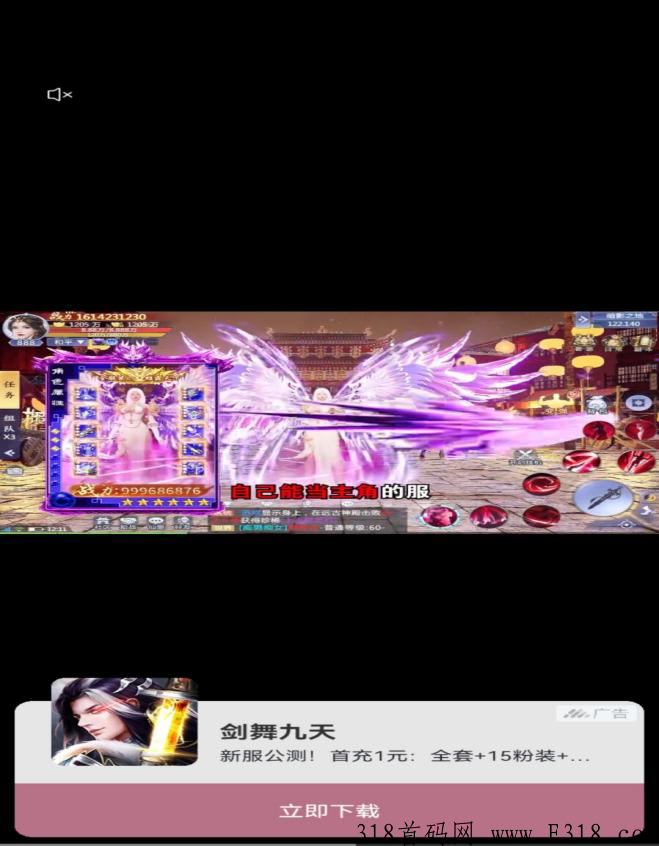 羊毛小游戏玩法攻略详细教程