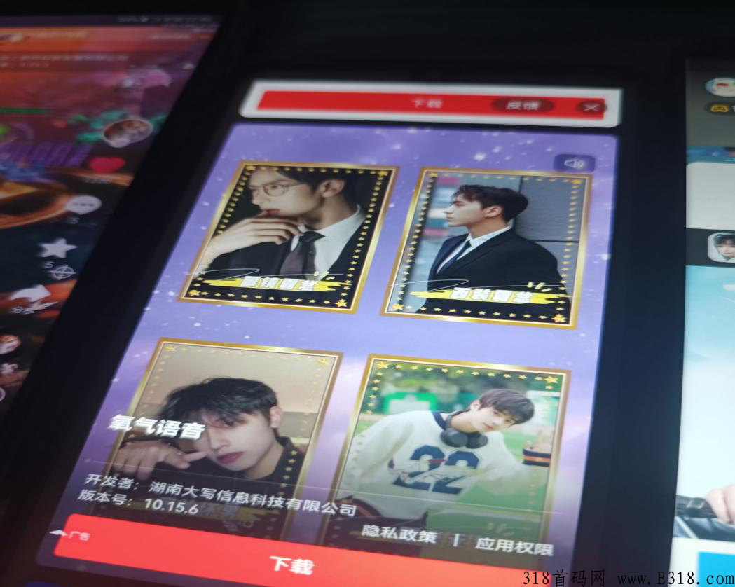 羊毛小游戏玩法攻略详细教程