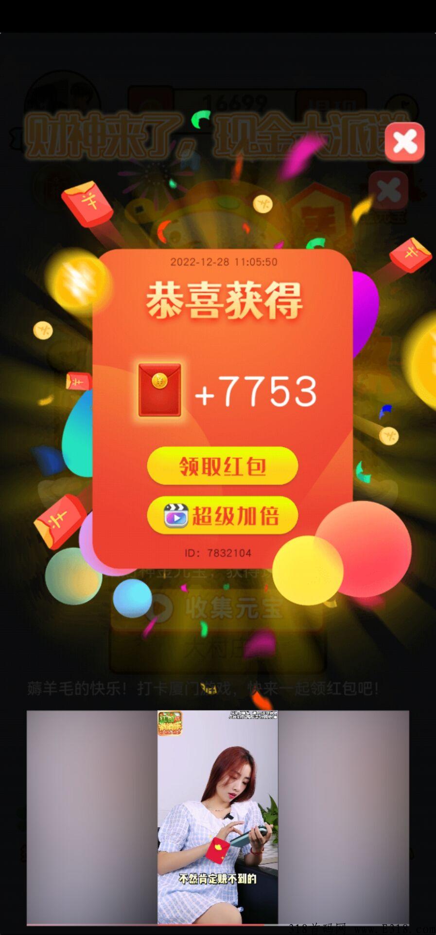 羊毛小游戏玩法攻略详细教程