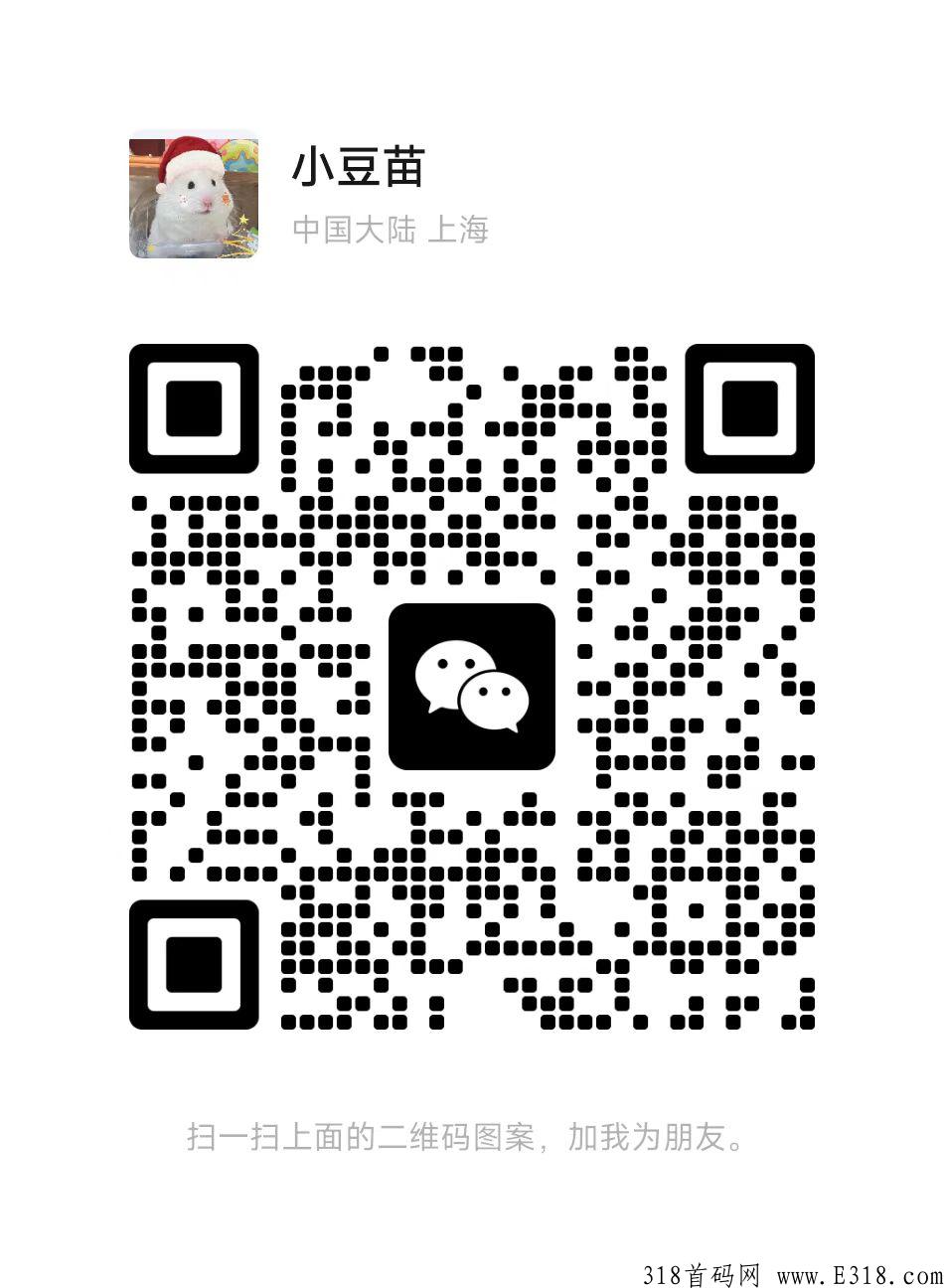 新航推客首码，项目最丰富的地推网推平台之一，现邀请代理合作