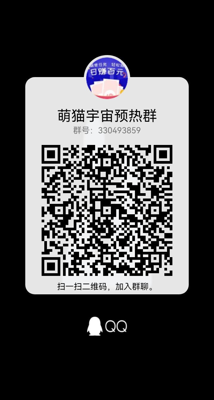 萌猫宇宙合成类新玩法，刚上线，全民参与分h