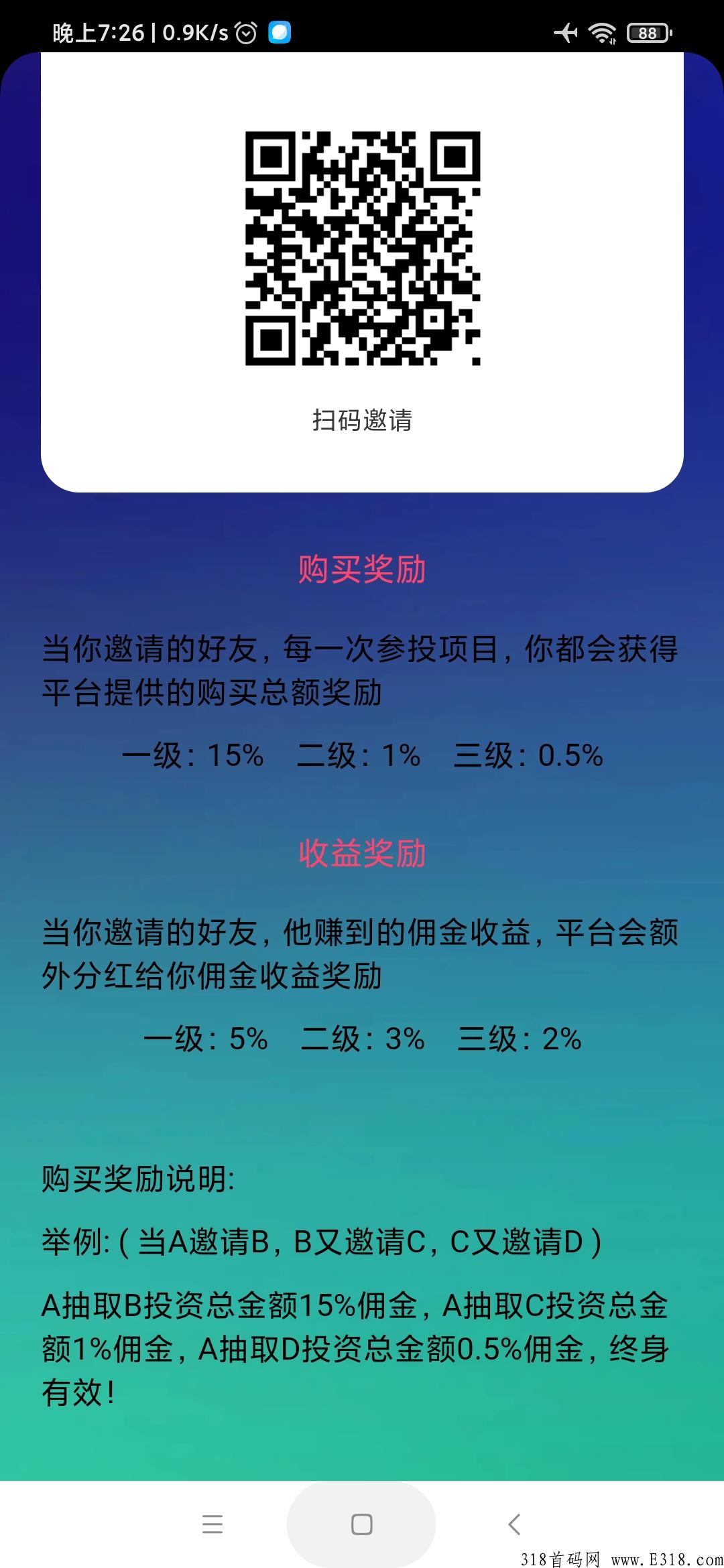 全球速卖通隆重上线