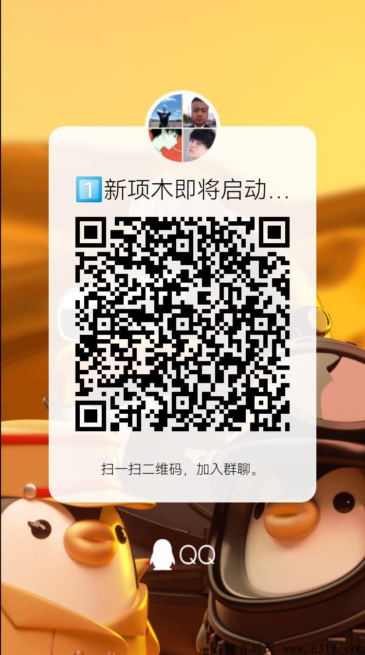 有薪生活首码嗦粉阶段，有喜有鱼模式