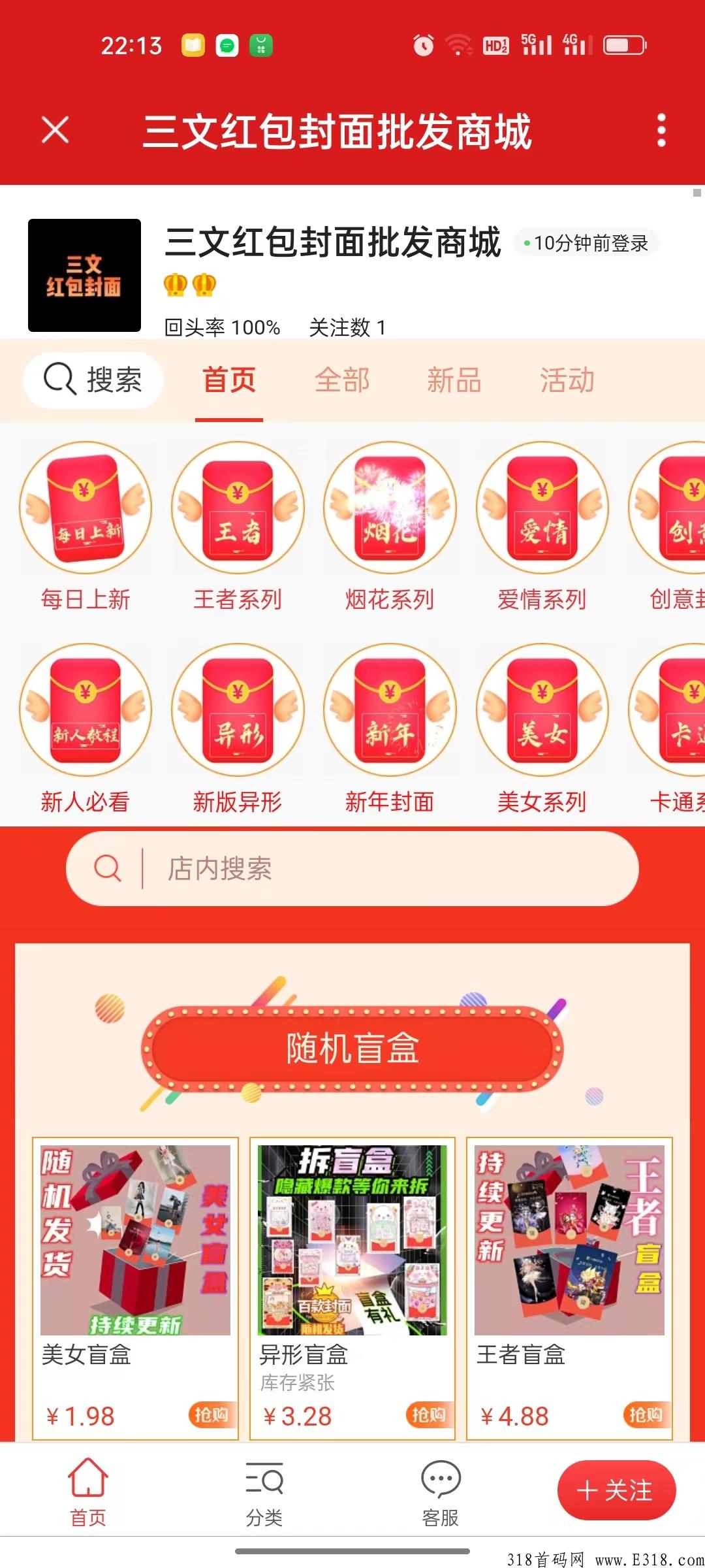 年底爆发速度上车布局