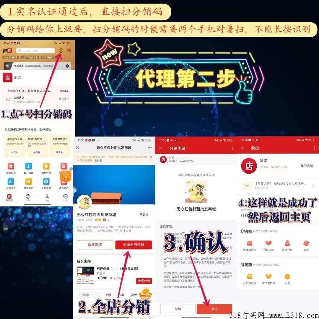 年底爆发速度上车布局 年底爆发速度上车布局