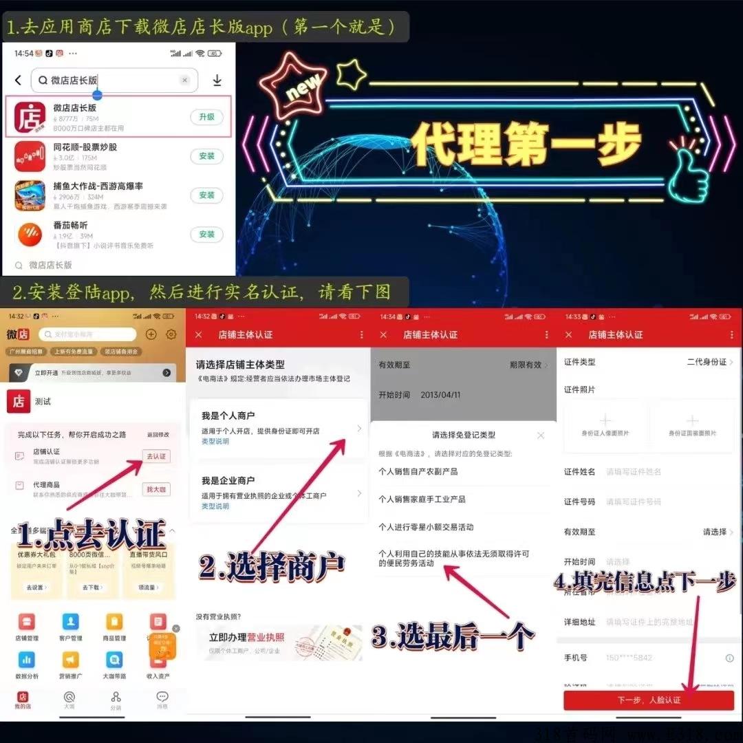 年底爆发速度上车布局 年底爆发速度上车布局