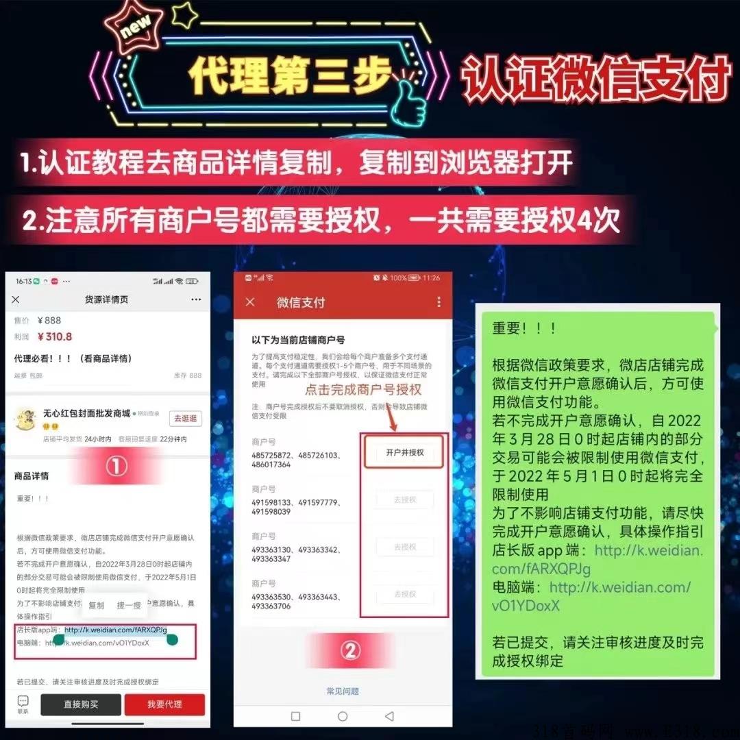 年底爆发速度上车布局 年底爆发速度上车布局