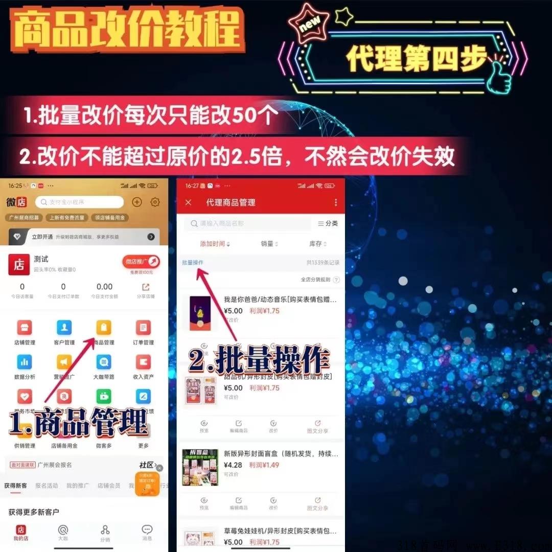 年底爆发速度上车布局 年底爆发速度上车布局