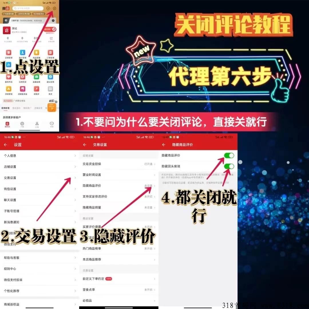 年底爆发速度上车布局 年底爆发速度上车布局