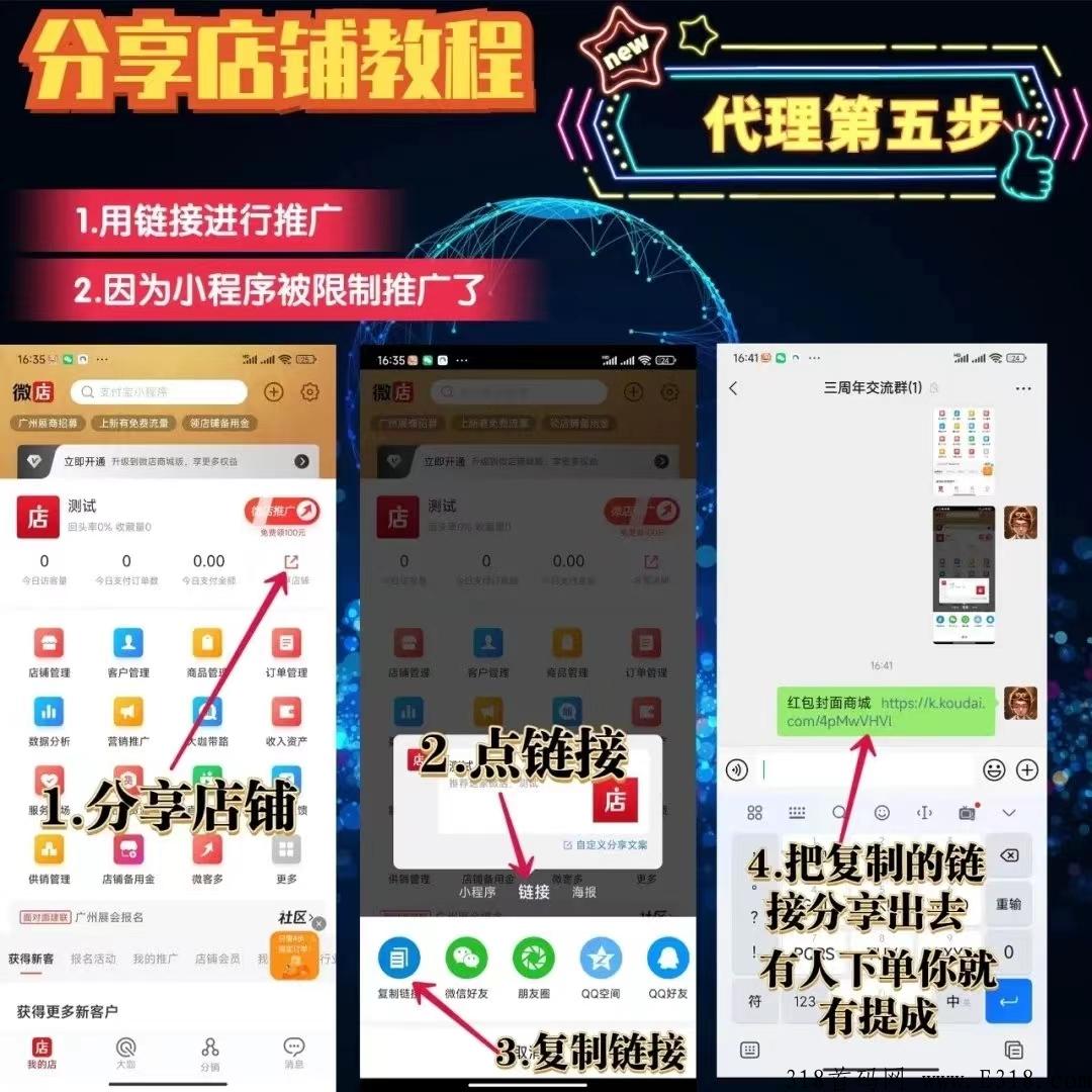 年底爆发速度上车布局 年底爆发速度上车布局