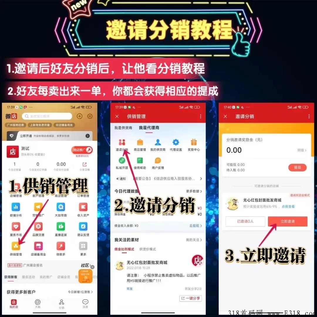 年底爆发速度上车布局 年底爆发速度上车布局