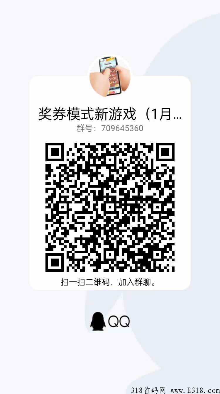 g企控股，奖券世界模式新向目