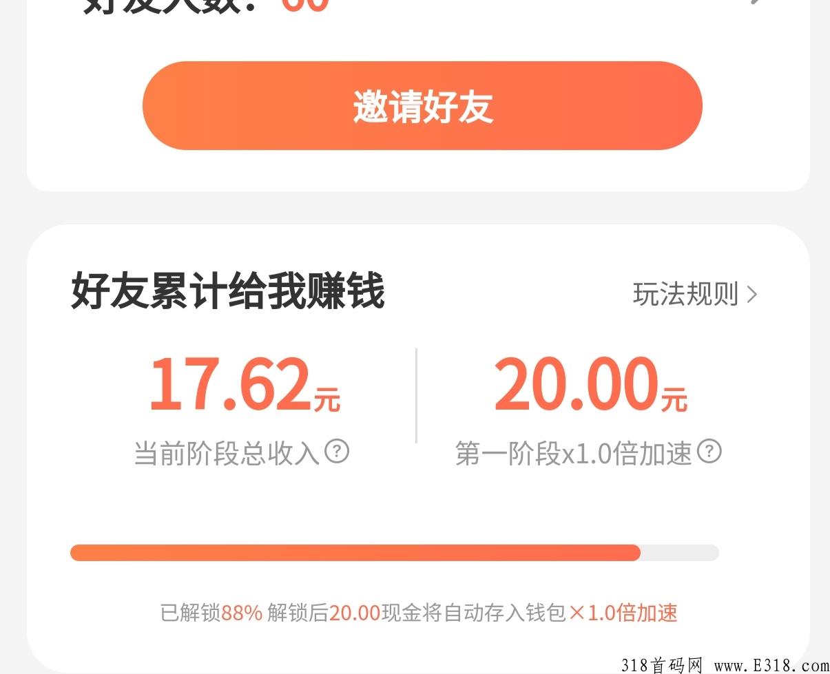 《萌喵宇宙》新合成类项目，打破传统分h模式
