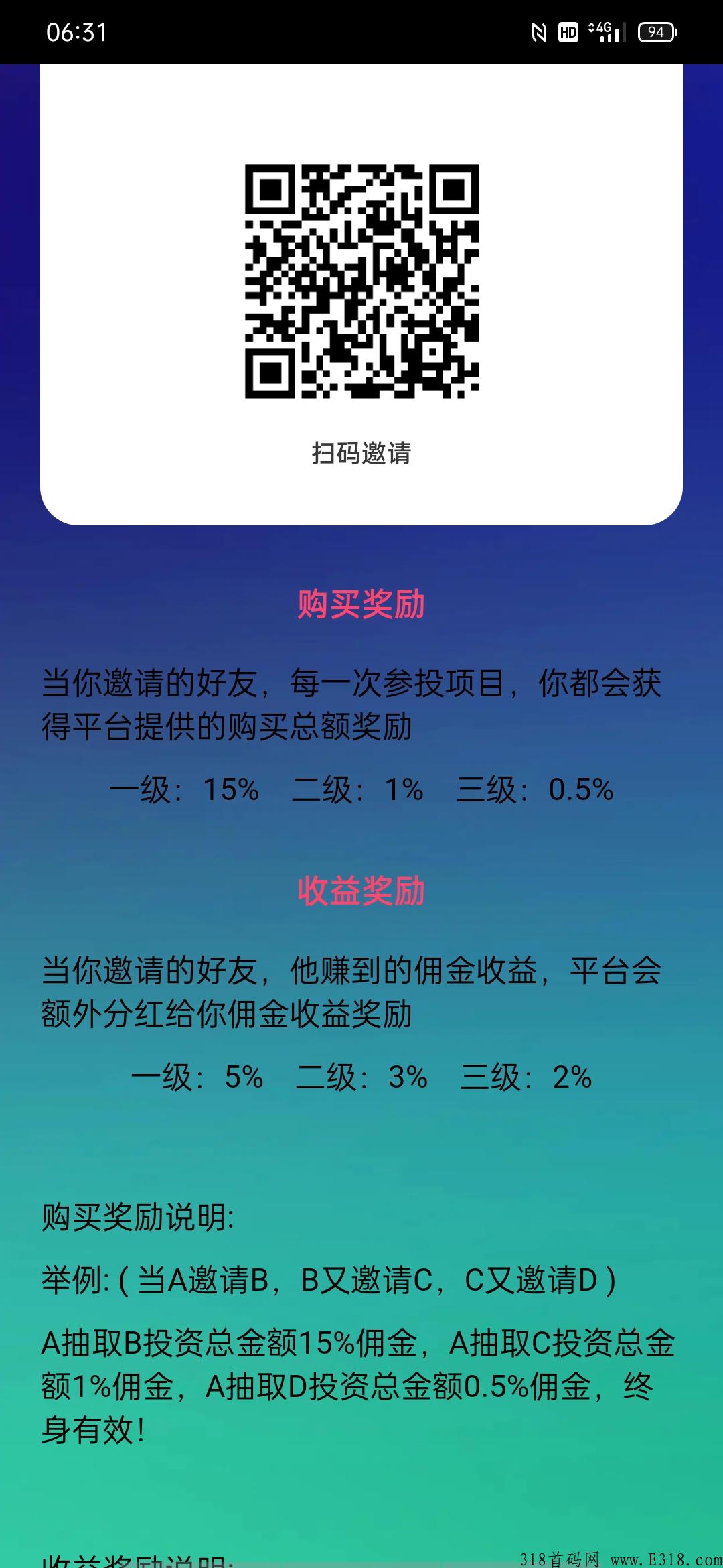 项目(全球数卖通)每天签到领米 项目(全球数卖通)每天签到领米