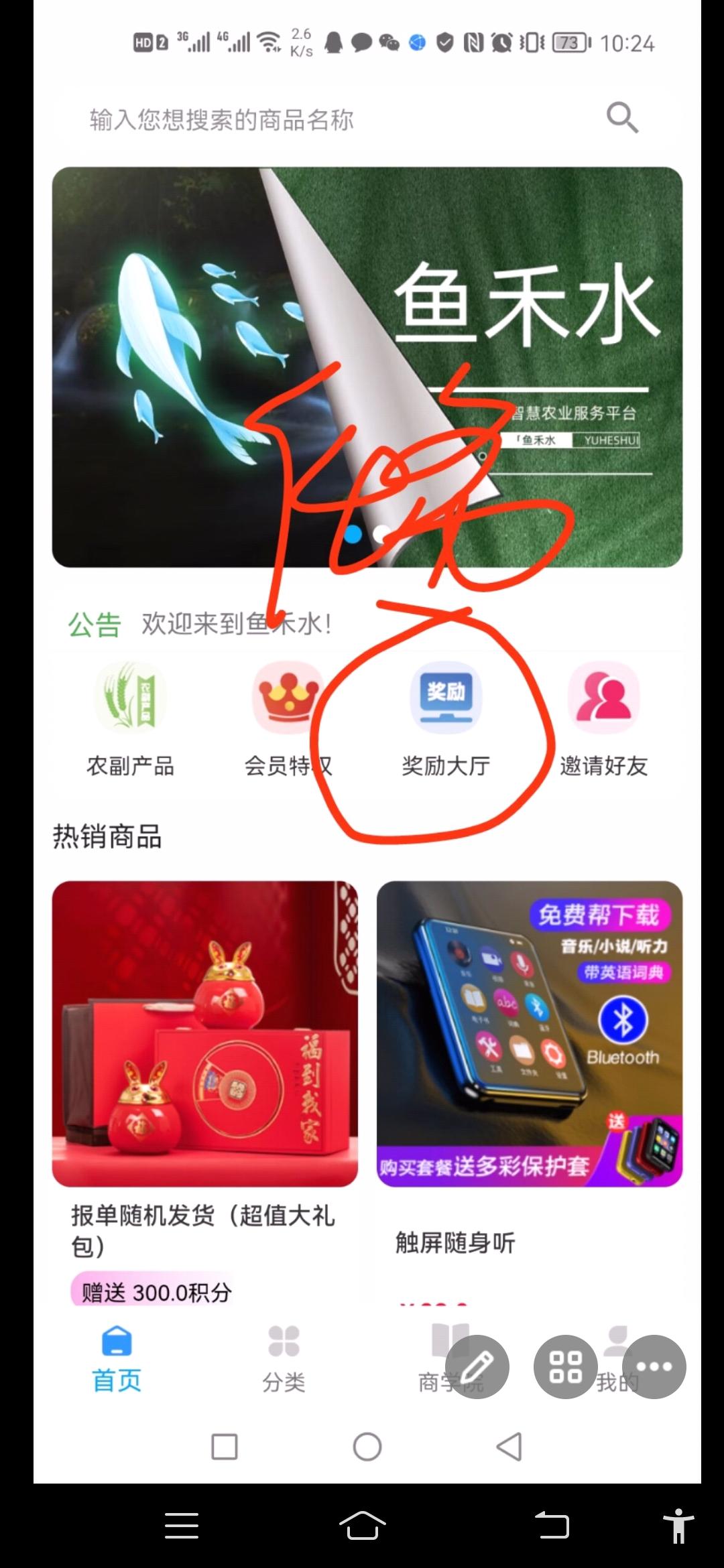 首码新卷轴鱼禾水刚出一秒