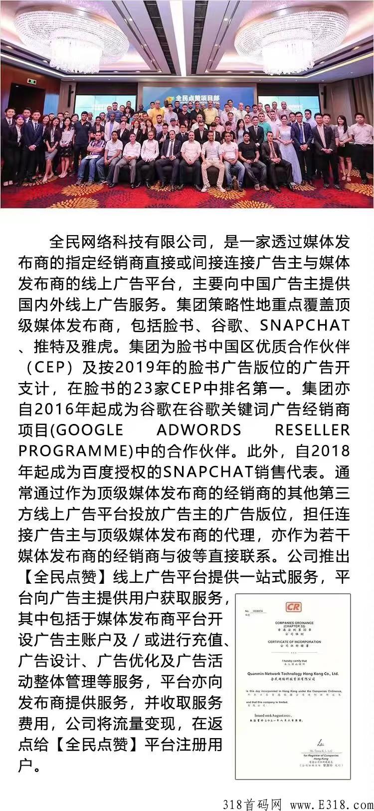 全民阅读首码刚上线，层层裂变