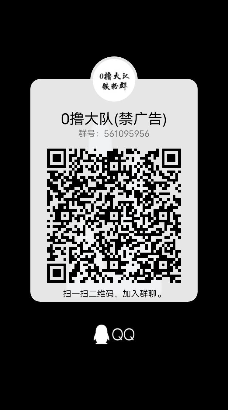 奖券模式新项目，扶持拉满