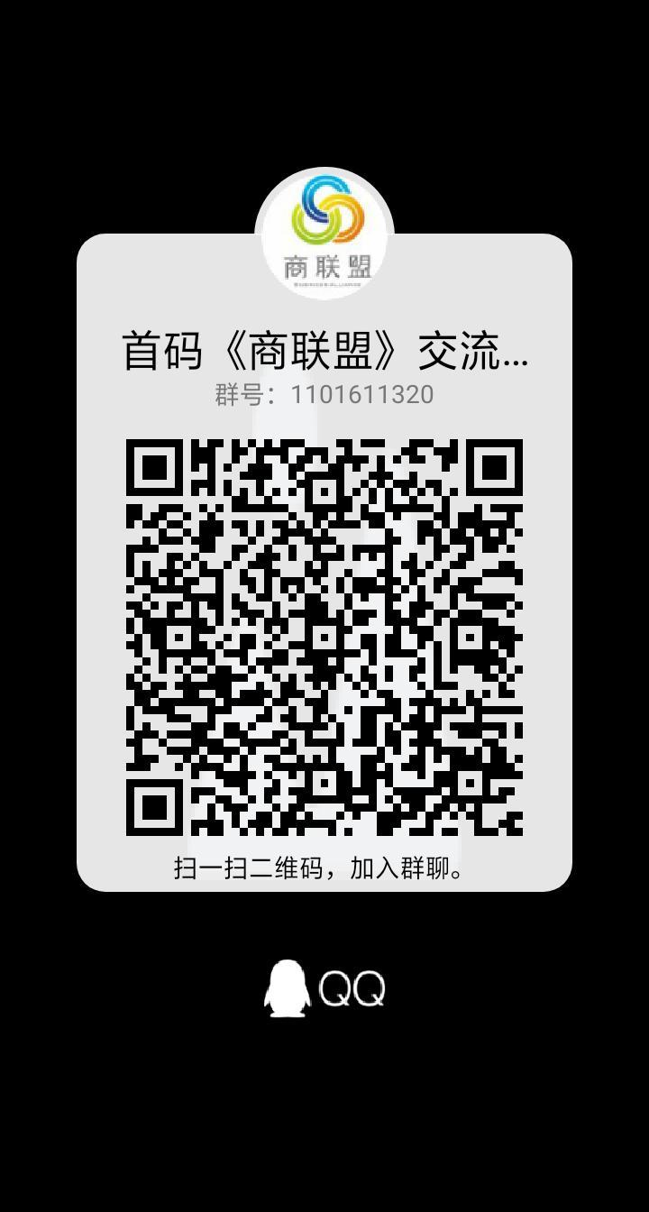 首码商联盟，不投Z每天领奖励，1米起提