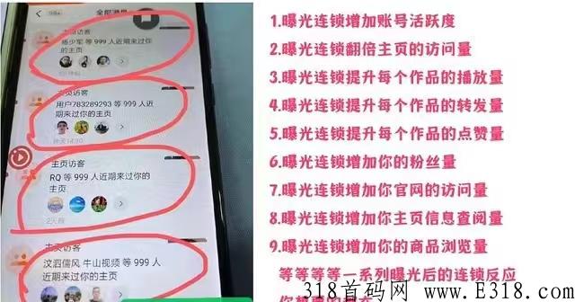 鲟客软件，智享本地生活2023年商家流量必争之地
