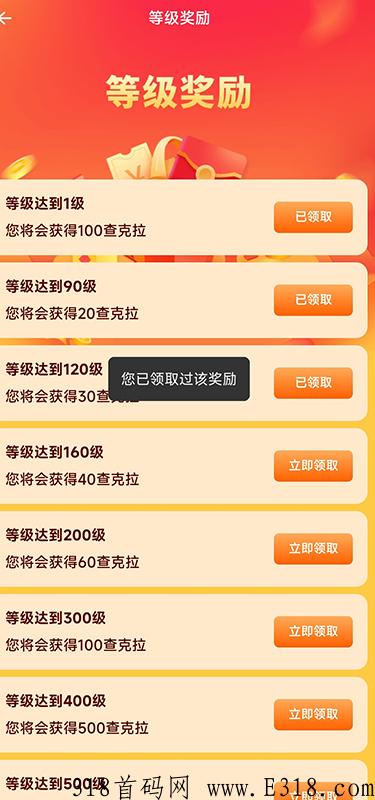 火影搬砖之狂暴传奇年底首发上线，可零氪金手游打金搬砖附打包攻略