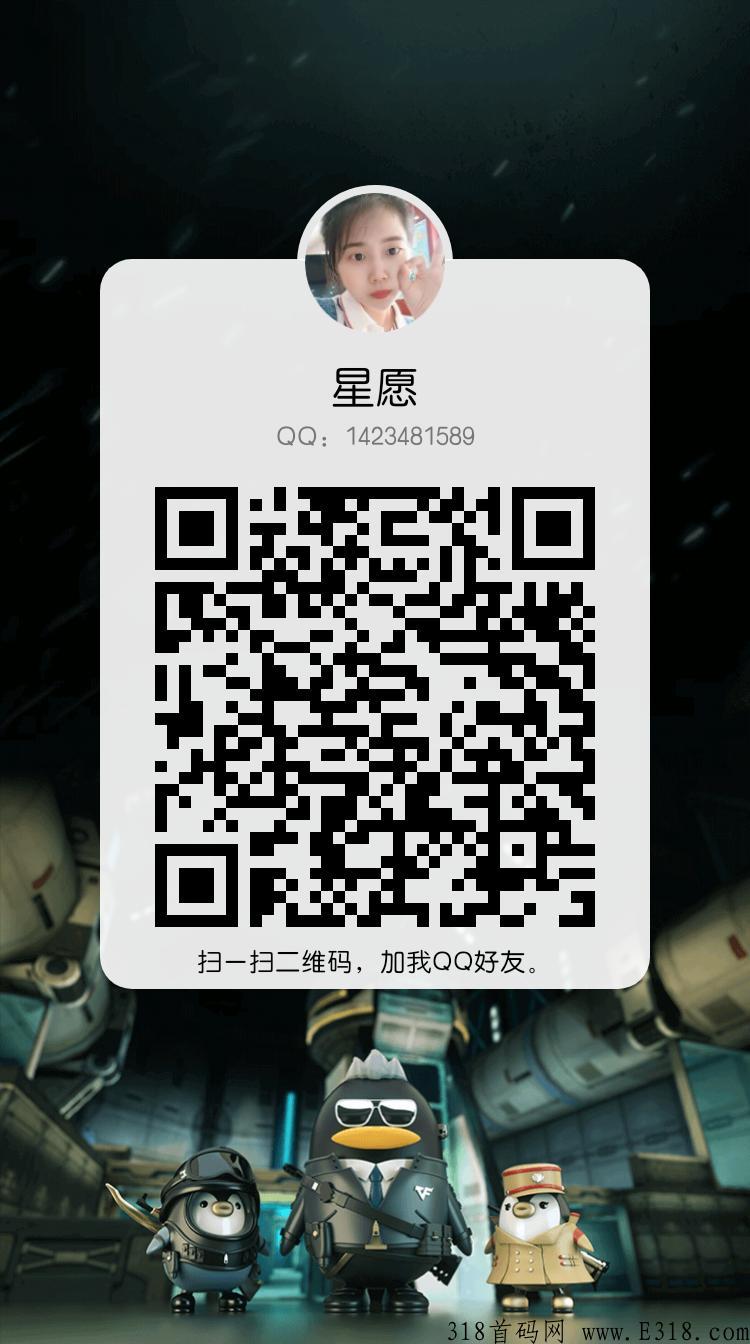 睡眠舱首发，低门槛创业，2023天花板火爆项目，机会不容错过