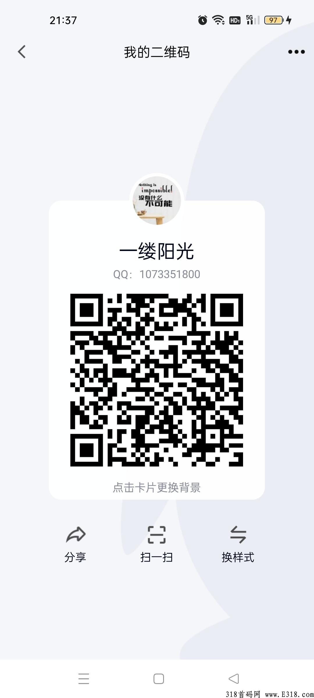 众筹模式,没有手续费,没有泡沫 众筹模式,没有手续费,没有泡沫